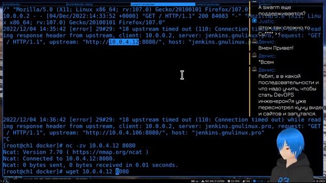 Стрим: Строим IaC #3 смотреть онлайн
