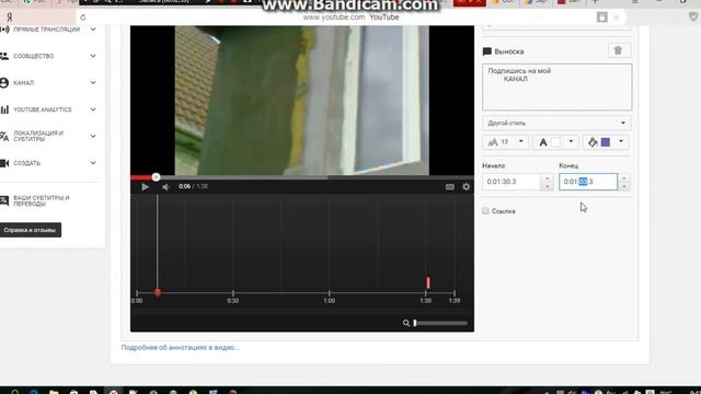 Быстрая настройка вашего видео в YouTube для новичков смотреть онлайн