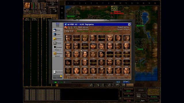 Jagged Alliance 2 v 1.13 железная воля(Iron man) №3