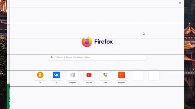 Как купить прокси и прописать прокси в firefox смотреть онлайн