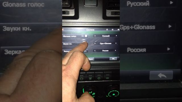 Часть № 2. Решение проблемы прослушивания радио при работающей навигации. смотреть онлайн