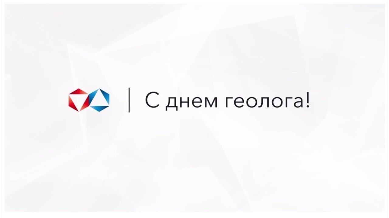 Алроса спецбурение