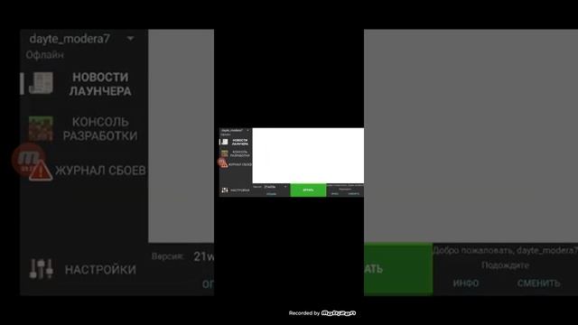 Туториал как скачать ПК версию маинкрафта смотреть онлайн