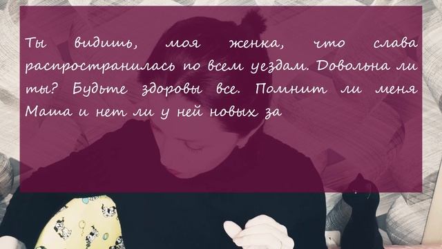 Расследование: каким отцом был А.С. Пушкин. Читаю письма поэта и комментирую их смотреть онлайн