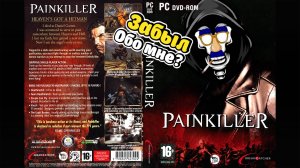 Лучше 99.99% современных шутеров! Вспомним молодость? | Painkiller Обзор || пейнкиллер | пеинкиллер