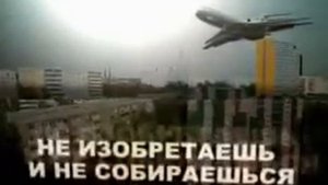 Мы Можем Многое! У нас нет другого выхода.flv