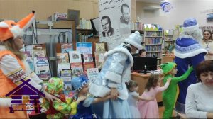 Праздник в библиотеке им.А.Лиханова