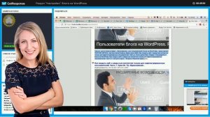 Урок 95.  Настройки WordPress - Общие, Написание, Чтение, Обсуждение, Медиафайлы, Постоянные ссылки