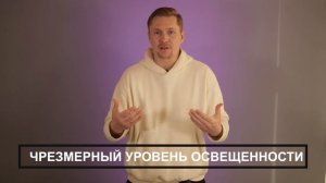 Как сократить стоимость потолка на 40%? Ошибки освещения для натяжных потолков в дизайне интерьера!