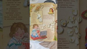 История кукурузы для детей.