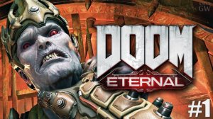 DOOM ETERNAL, 2020 ➤ПЕЧАЛЬНАЯ УЧАСТЬ ЗЕМЛИ. ➤ПЕРВЫЙ ВЗГЛЯД. ОБЗОР. ➤ПОЛНОЕ ПРОХОЖДЕНИЕ, PART 1