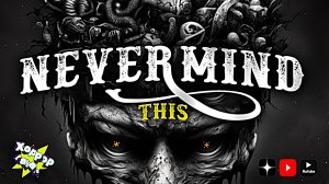 Это неважно• Nevermind This геймплей прохождение