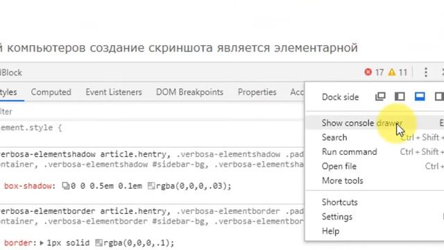 ? Как сделать скриншот всей страницы сайта смотреть онлайн