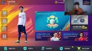 КАК ИГРАТЬ С ДРУЗЬЯМИ В FC MOBILE 24!? Равная игра и VS атака!