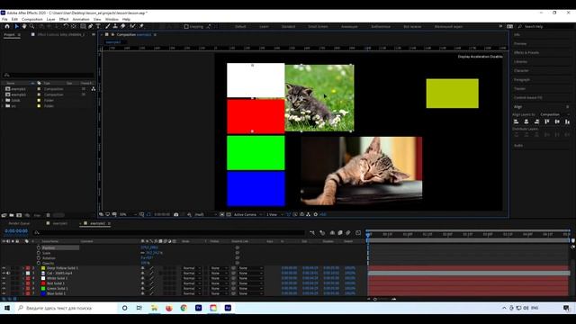 AE 3.4.2. Режимы наложения: Darken, Multiply, Color Burn, Linear Burn, Darker Color / After Effects смотреть онлайн