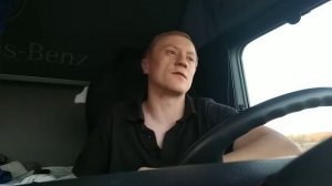 Мерседес Актрос. Расход топлива часть 6.