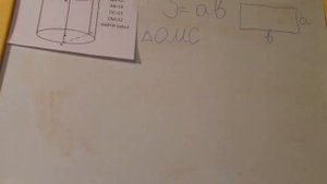 ЕГЭ БАЗА 16 номер Радиус основания цилиндра равен 15, а его образующая равна 14