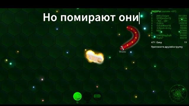 Типы людей играющих в змейку (Скоро удалю канал.Смотри в описании) смотреть онлайн