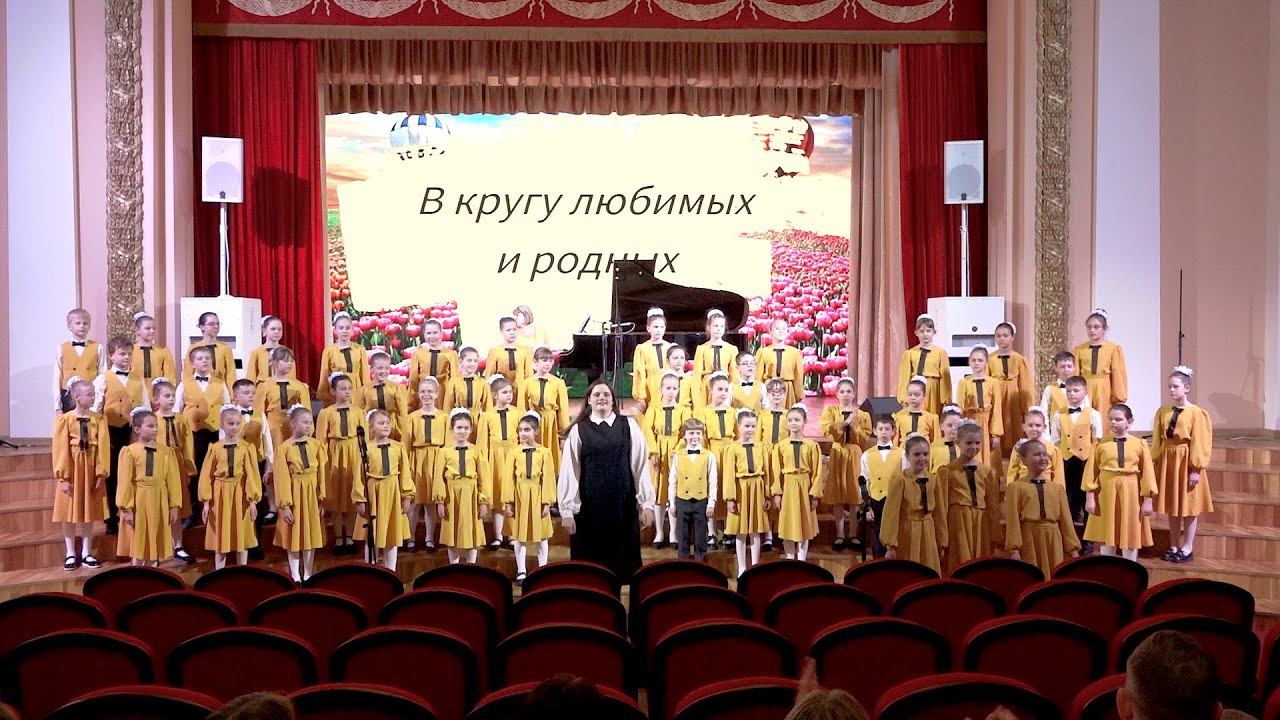 Заключительный концерт хора "Родничок" смотреть онлайн