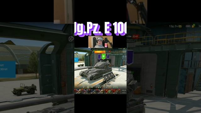 КУПИЛ ГЛАВНУЮ ПТ-САУ В ИГРЕ! #BLITZ