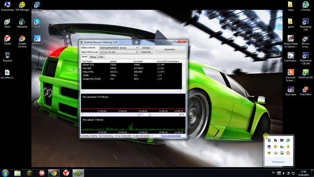 как подключить интернет к телефону андроид через комп смотреть онлайн