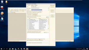 5.3 Публикация информационной базы 1С:Предприятие 8 на WEB-сервере