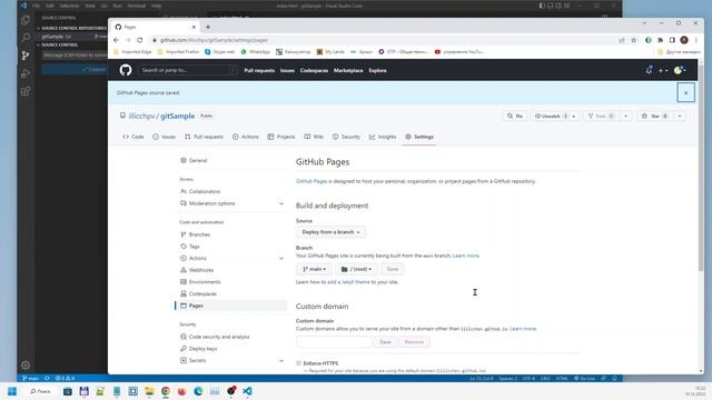 - взаимодействие GIThub и VS code ; публикация сайта. GITpages смотреть онлайн