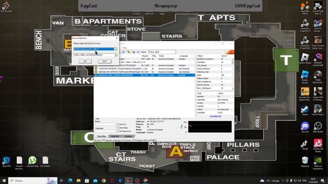 ?CТРИМ АРИЗОНА BONUSNIK? ?РОЗЫГРАШИ ? смотреть онлайн