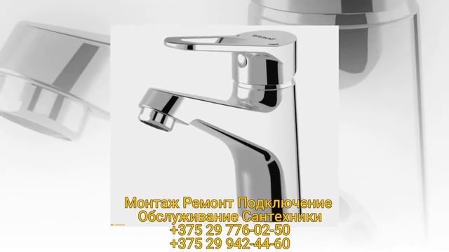 Монтаж Ремонт Подключение Обслуживание Сантехники BRAVAT Минск смотреть онлайн