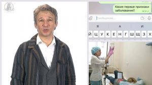 Поликистоз. Как лечить почки?