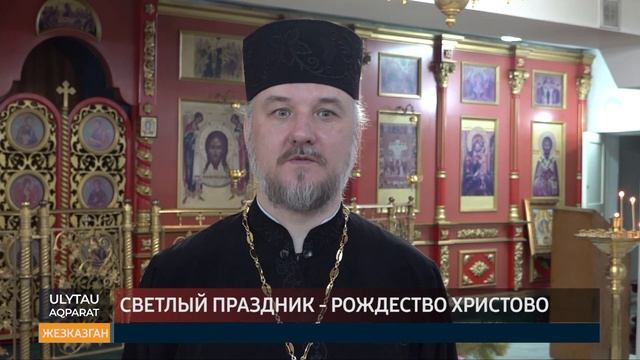 Светлый праздник рождество христово смотреть онлайн