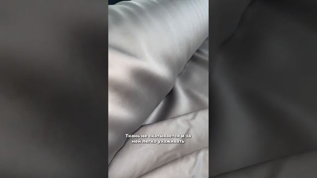 Все о ткани тенсель