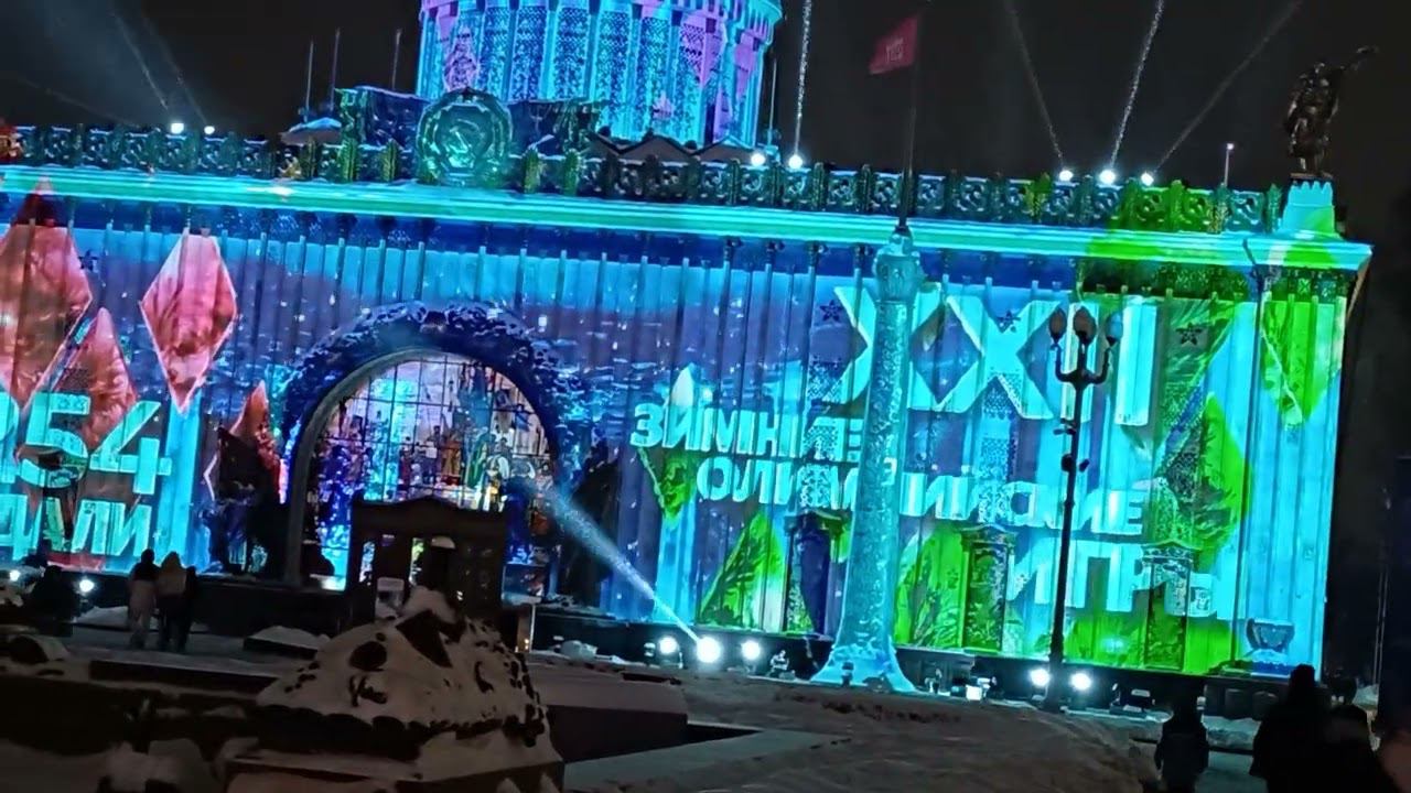 СВЕТОВОЕ ПРЕДСТАВЛЕНИЕ НА ВДНХ. РОССИЯ ВПЕРЕД! смотреть онлайн