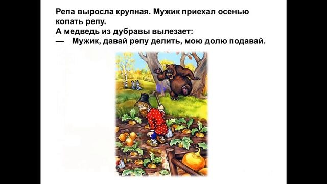 Литературное чтение на родном языке 17 апреля смотреть онлайн