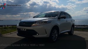 Toyota harrier 2019 год из Японии🔥