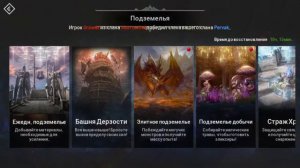 Lineage 2 Revolurion Подробный гайд по Лукам Фантом Ренжер и другие  важные моменты и советы