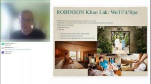 Неделя Таиланда: вебинар с отелем ROBINSON Khao Lak