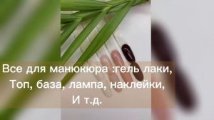 Идеи подарков подростку (девочке) 13 лет