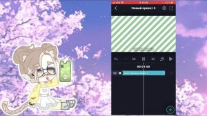 {Туториал}~Как сделать живой фон в Alight Motion?||Gacha Club