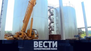 Выпуск от 12.08.2023: реконструкция водоканала;энергобезопасность Чульмана;ремонты в школах искусств