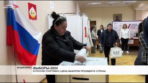 В России стартовал второй день выборов Президента России