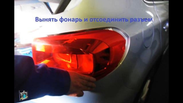 Снятие заднего фонаря, замена ламп - VW Tiguan 2.0d смотреть онлайн