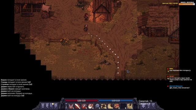 Stoneshard City of Gold ! Кинжальщик Убийца. Идём на Тролля. Прохождение стоуншард 0.7.0.15 CoG смотреть онлайн