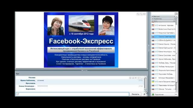 Как создать эффективный рекламный вирус?!