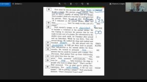ПРАКТИКА: Past simple - Past perfect  в лексико-грамматическом задании ОГЭ (ЕГЭ)