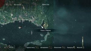 (623, 172) Карта Сокровищ Чертеж: штурвал из черного дерева Assassin's Creed 4 Black Flag