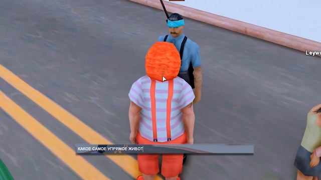 САМЫЙ УМНЫЙ ИГРОК В GTA SAMP! ВИКТОРИНА НА SAMP RP Underground / Legacy / Revolution смотреть онлайн