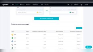 💳 ViaBTC. Самый выгодный майнинг пул?