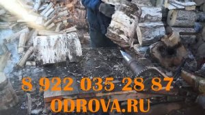 Конус для винтового конусного дровокола и Муравей )