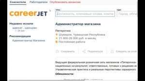 свежая вакансия Усть Катав, работа вакансия Усть Катав, работа свежие вакансии Усть Катав